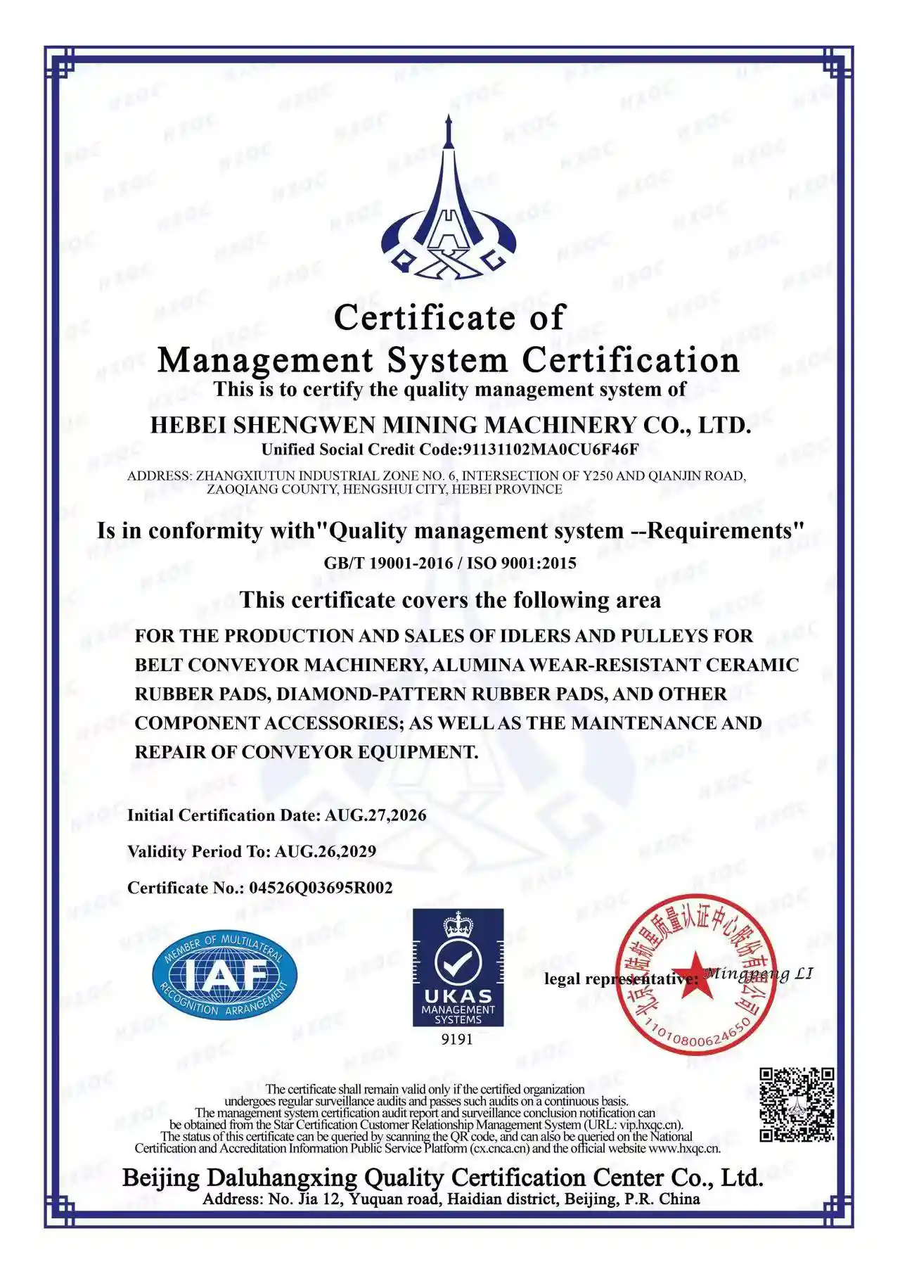 Certificado ISO 9001:2015 de Hebei Shengwen Mining Machinery Certificado ISO 9001:2015 de Hebei Shengwen Mining Machinery