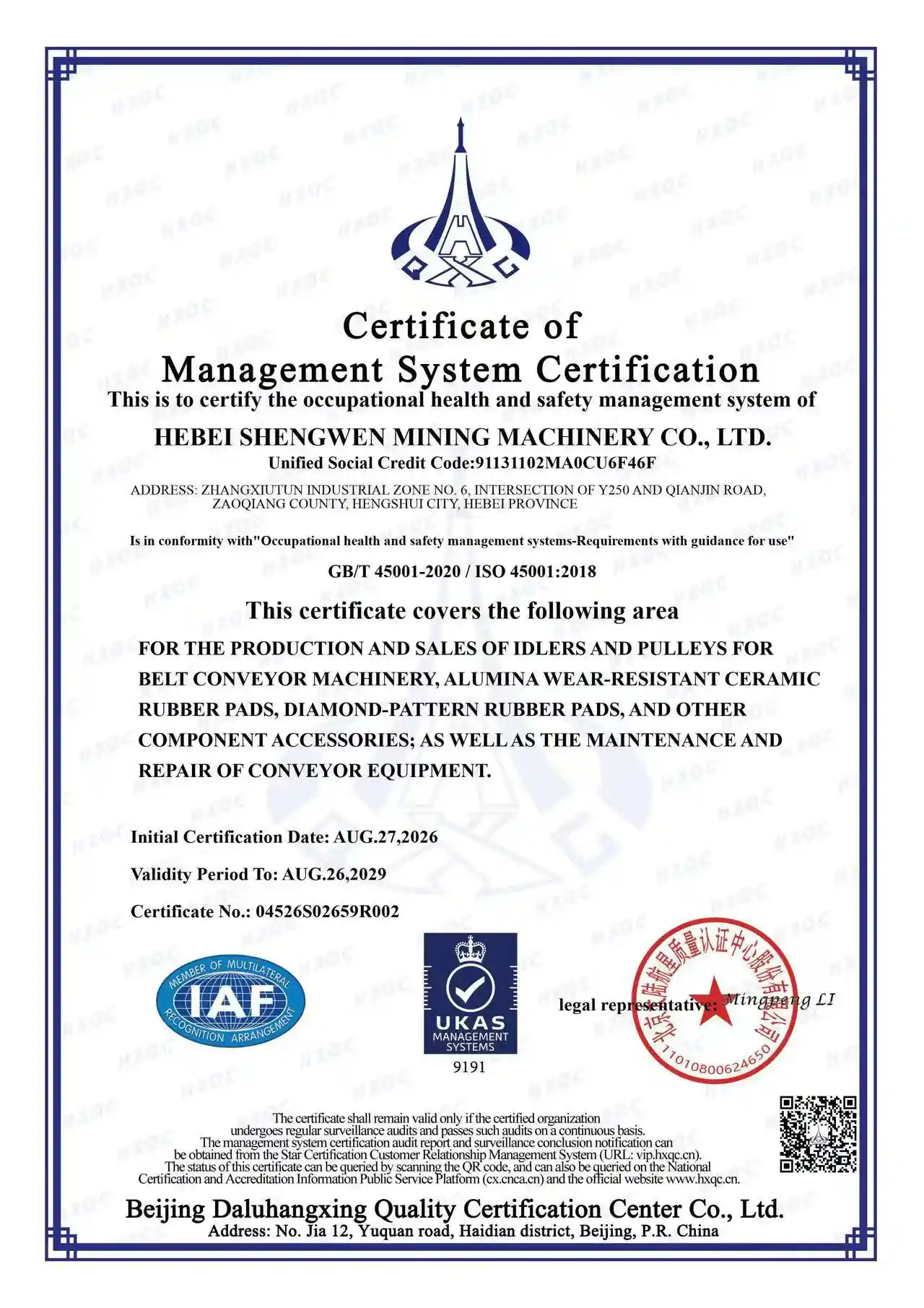 Certificado ISO 45001:2018 de Hebei Shengwen Mining Machinery Certificado ISO 45001:2018 de Hebei Shengwen Mining Machinery